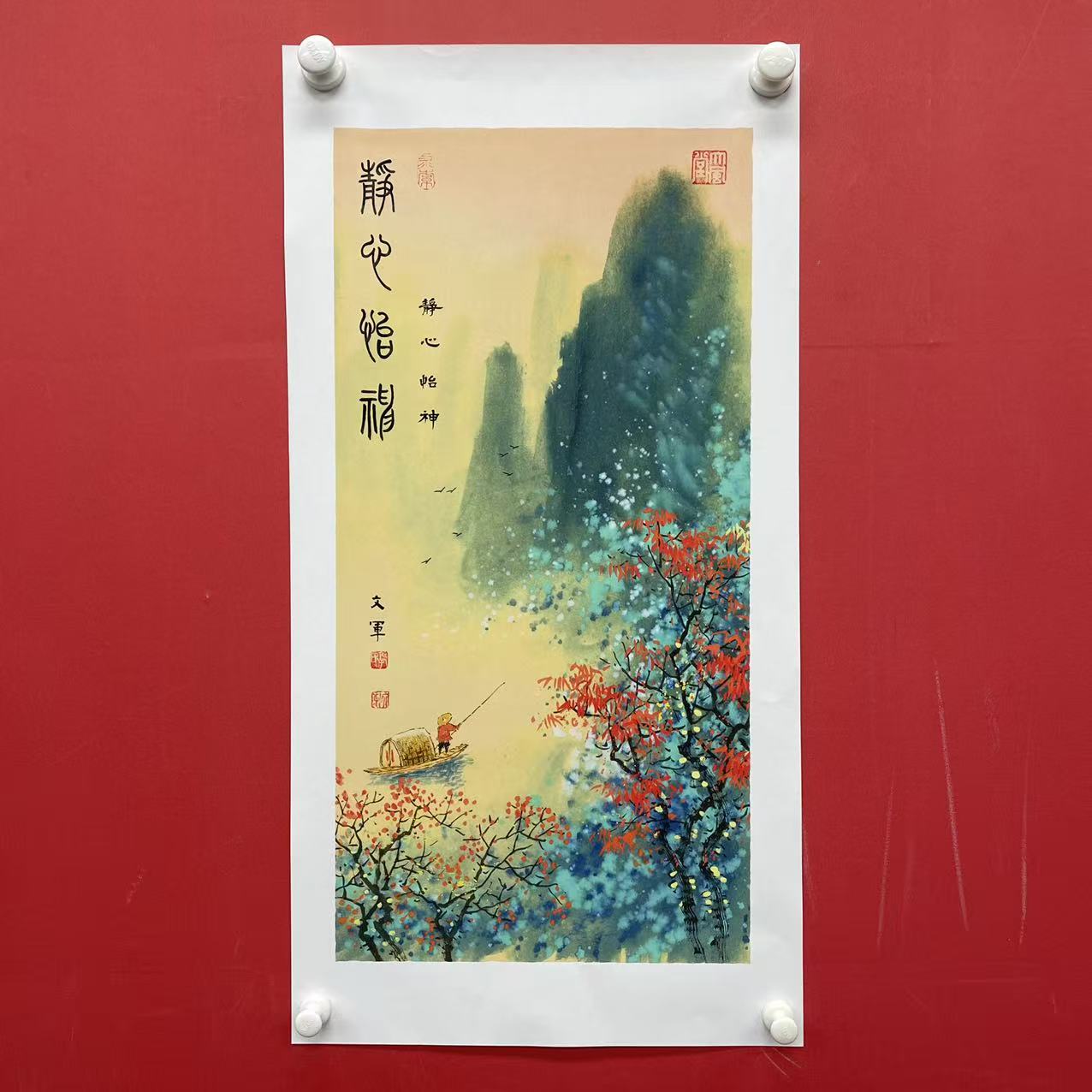 《静心怡神》郭文军作品