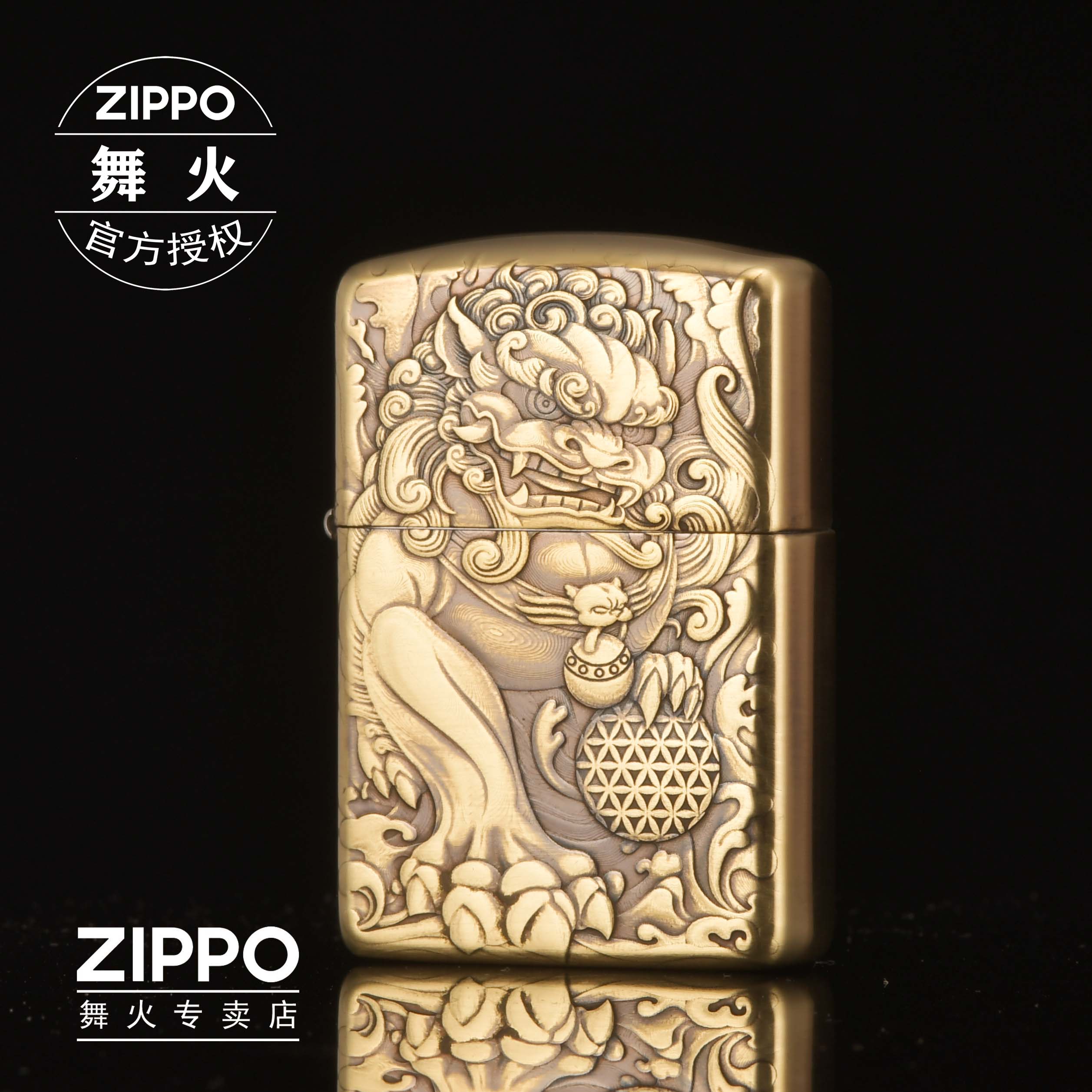ZIPPO盔甲机之宝金色打火机轻奢防风纯铜盔甲雕刻唐狮DYJ1