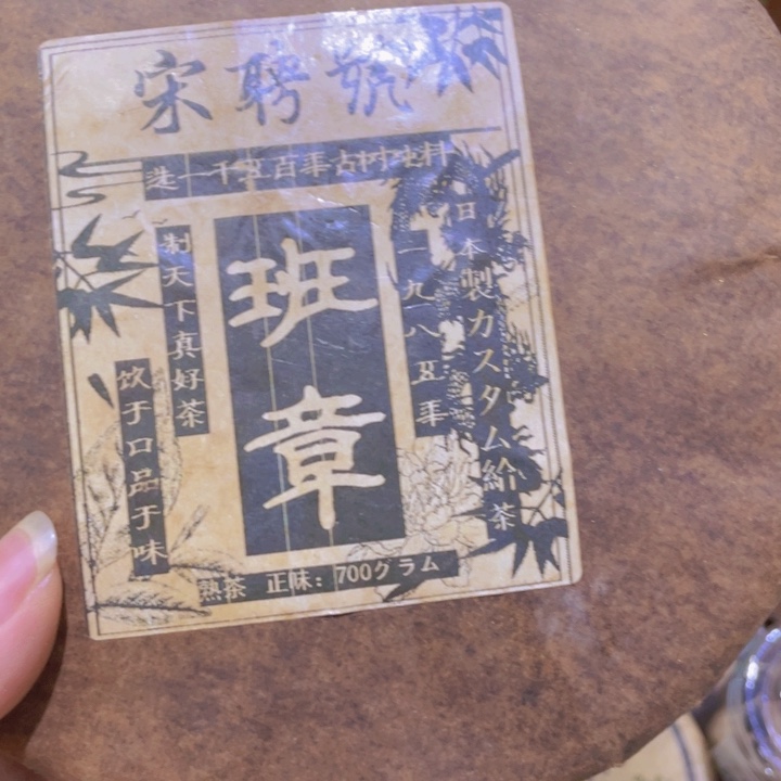本山绿泥啦啦啦啦啦啦啦啦啦啦啦