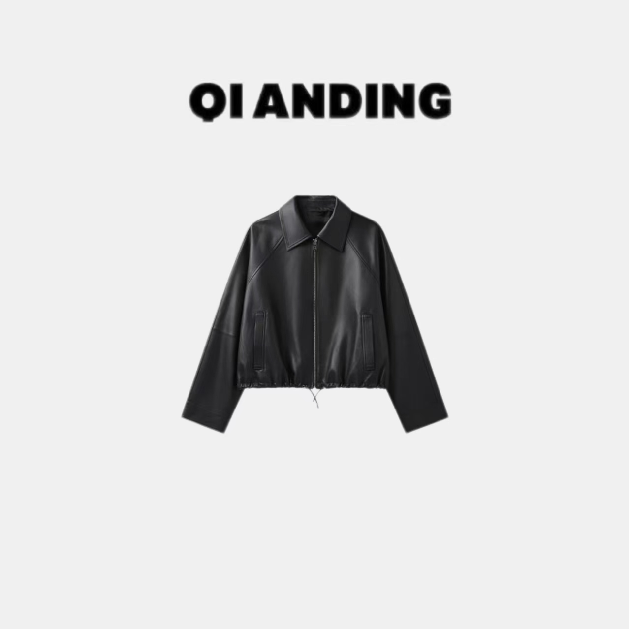 【QIANDING】2025早春“1号公路”25高级感气质拉链女式皮衣25338