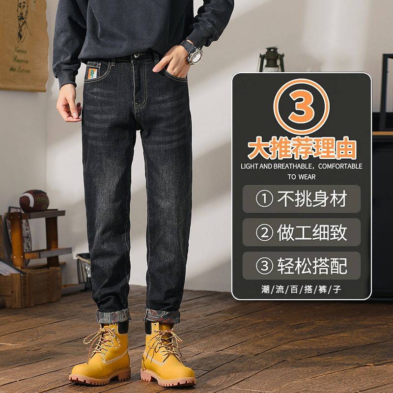 秋冬新款男士牛仔裤长裤小直筒休闲微弹力微修身百搭水洗牛仔棉