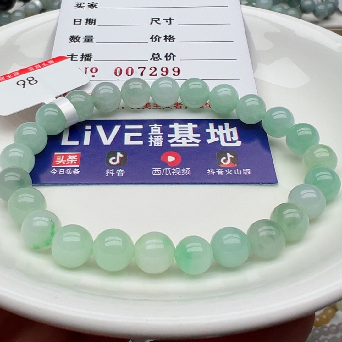 未镶嵌翡翠手链天然翡翠