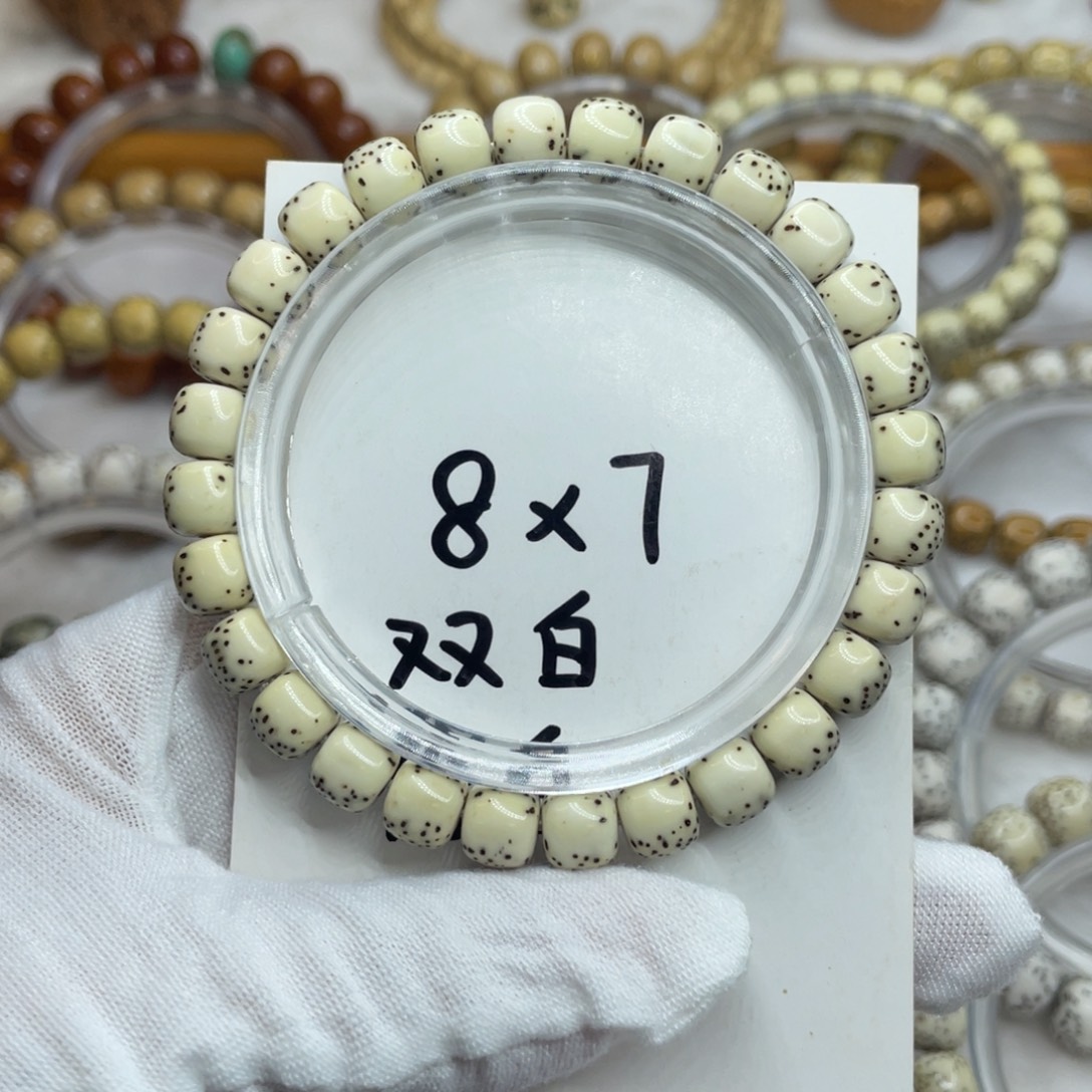 手串星月菩提8/7石玉