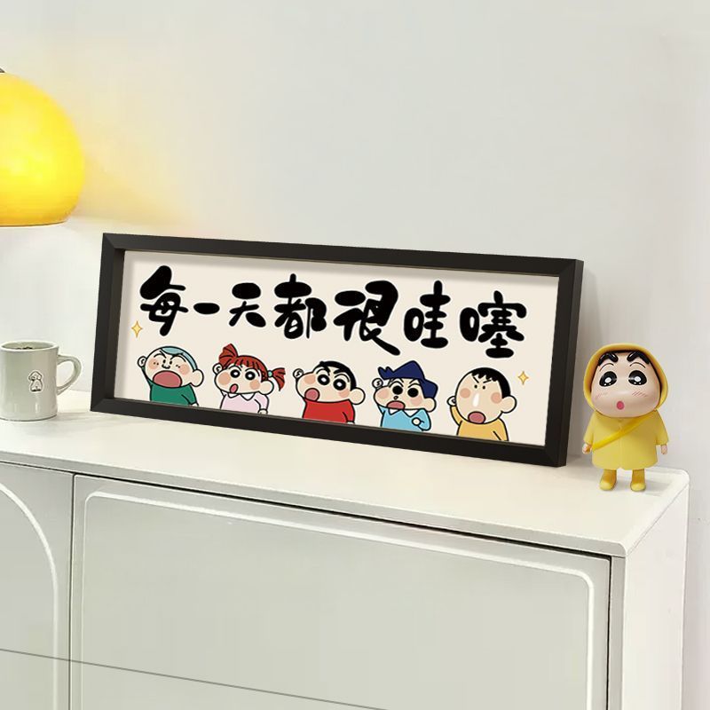 卡通蜡笔小新入户玄关柜桌面摆画客厅装饰画摆件摆台治愈挂画J522