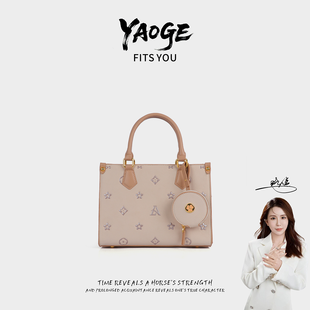 粉丝专享-包包经典时尚百搭女士小众LY1525-卡其色