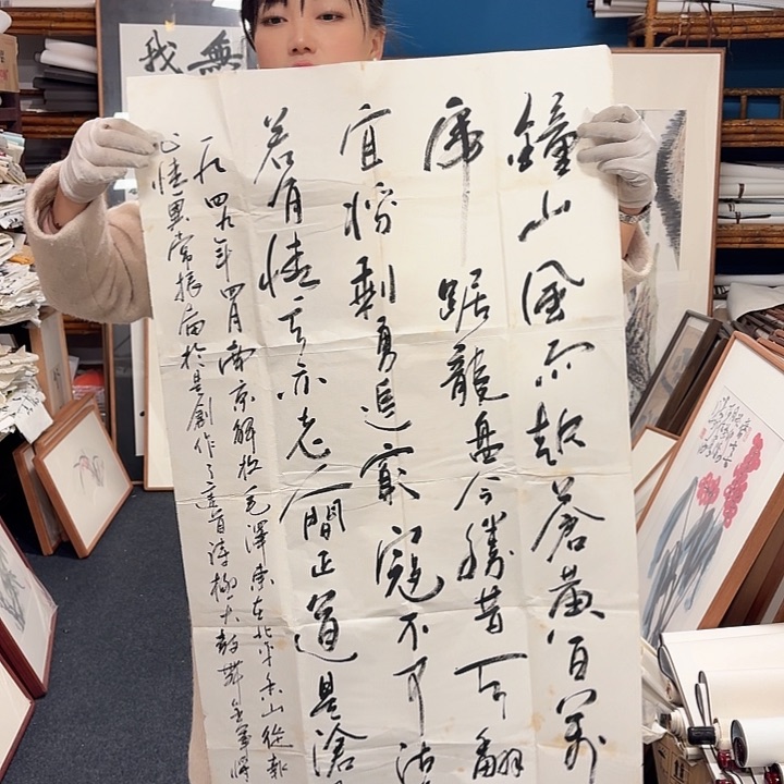 国画g****7手绘作品 16