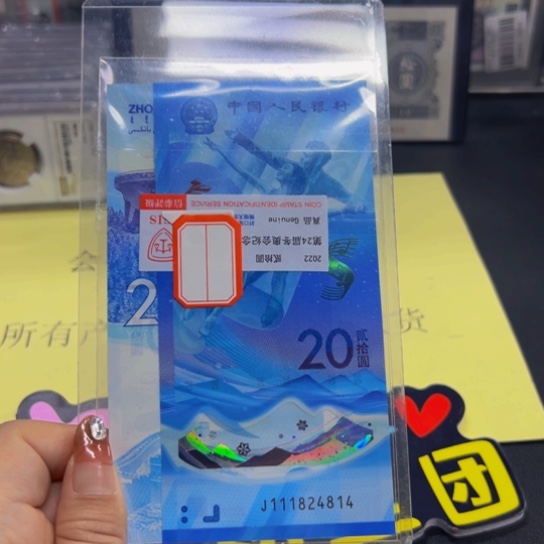 纸滑冰滑雪对钞尾四同