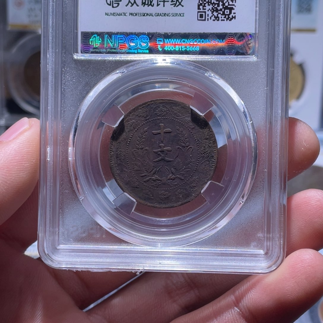 金属江南收藏江南柴5567