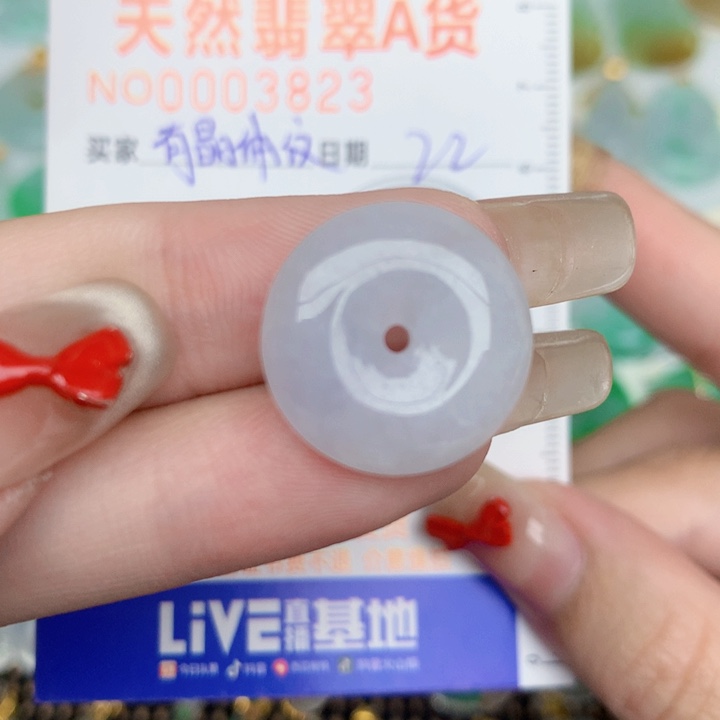 颈饰未镶嵌翡翠扣