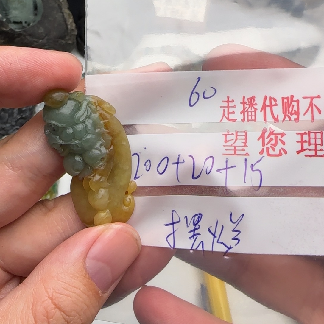 摆****定制翡翠未镶嵌翡翠