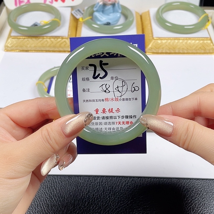 秋***语未镶嵌手镯和田玉