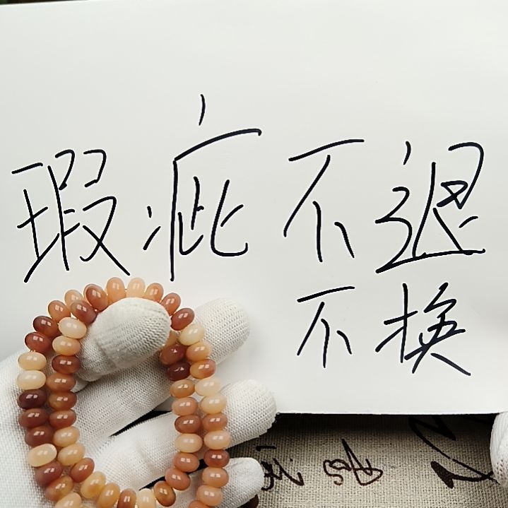 菩提根/象牙果手串A102