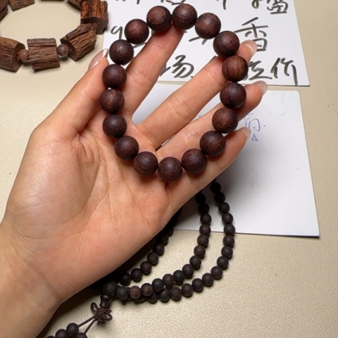 藤类降真香红油圆珠1.2单圈手串