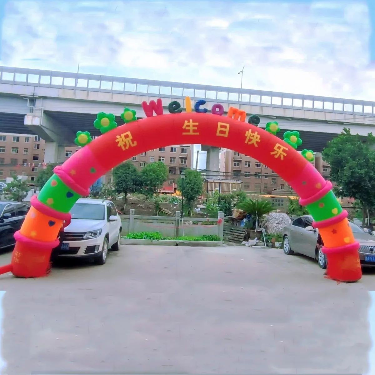 新款宝贝生日宴拱门幼儿园开业活动充气拱门庆典活动拱门