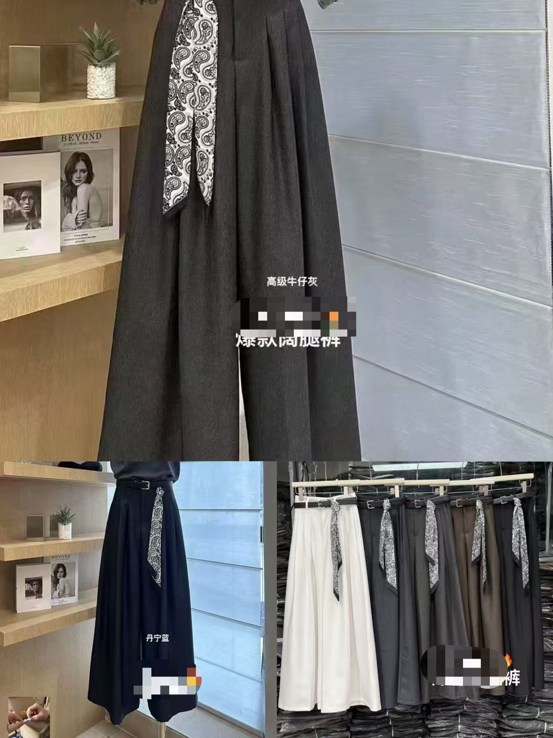 【拖地裤】韩版百搭宽松垂感显瘦休闲西裤配丝巾腰带