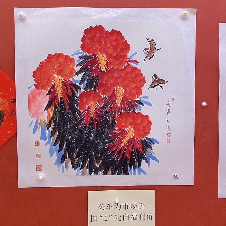 鸿运当头年画很好看