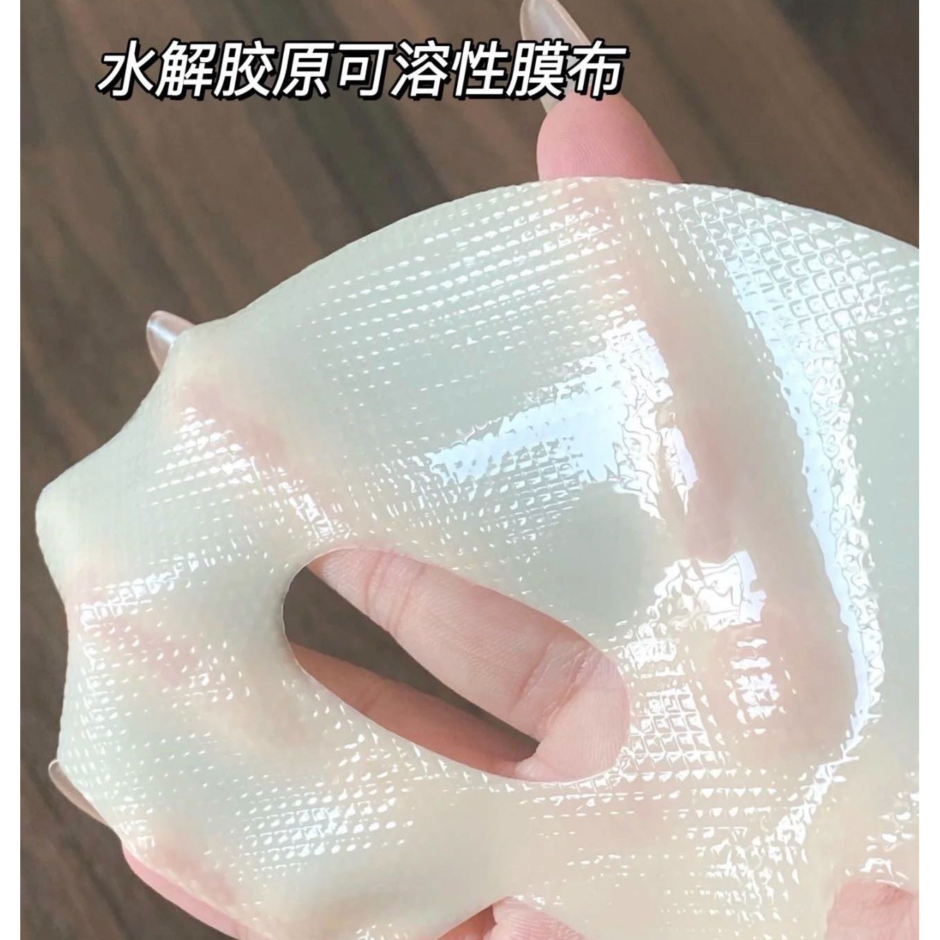 胶原炮白膜+黄膜 赋颜水润蛋白面膜~胶原灌注面膜