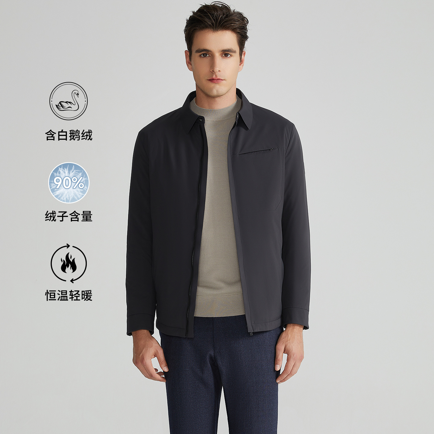 Satchi沙驰冬季新款男士白鹅绒保暖舒适商务休闲翻领羽绒服外套