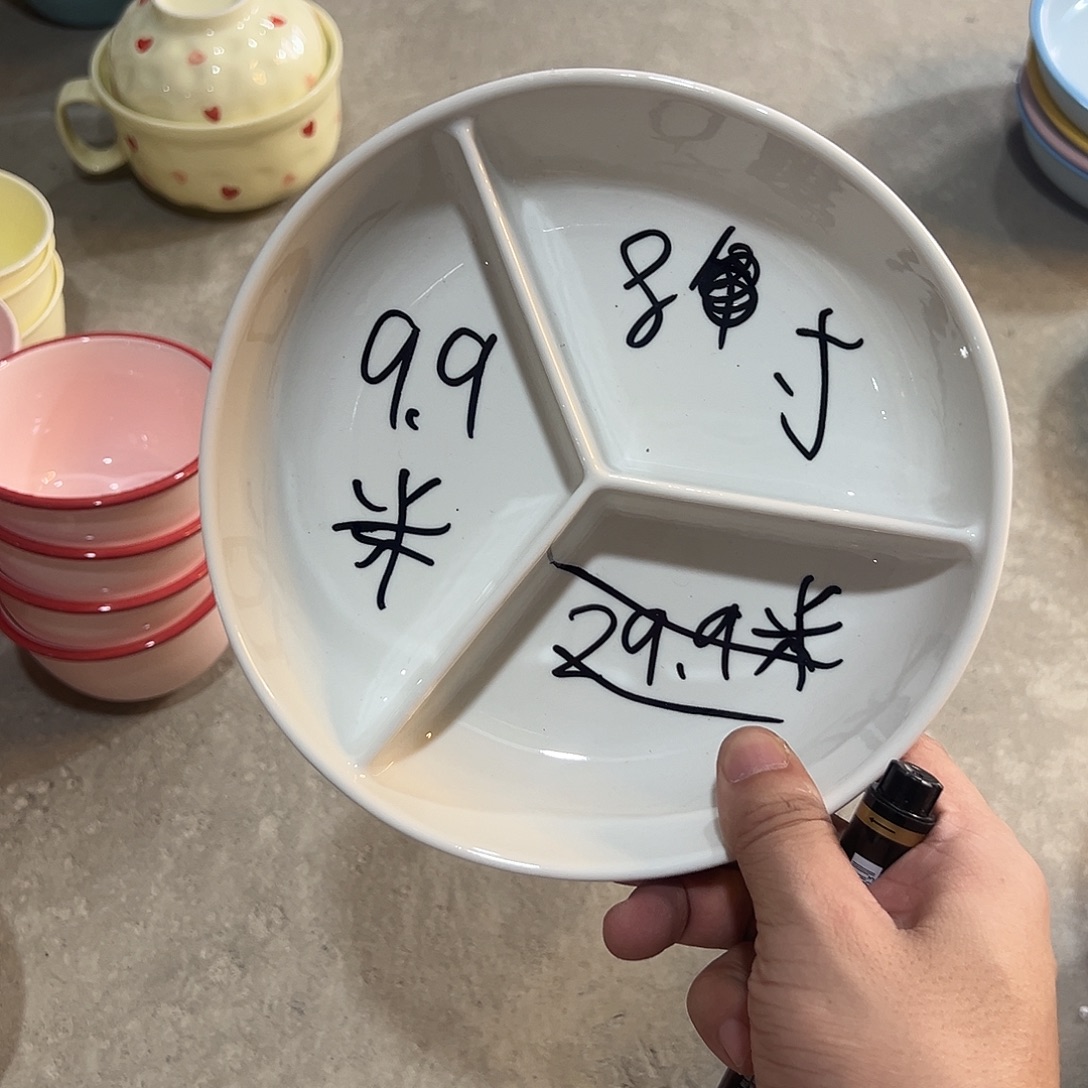 瓷白色分格餐盘1个