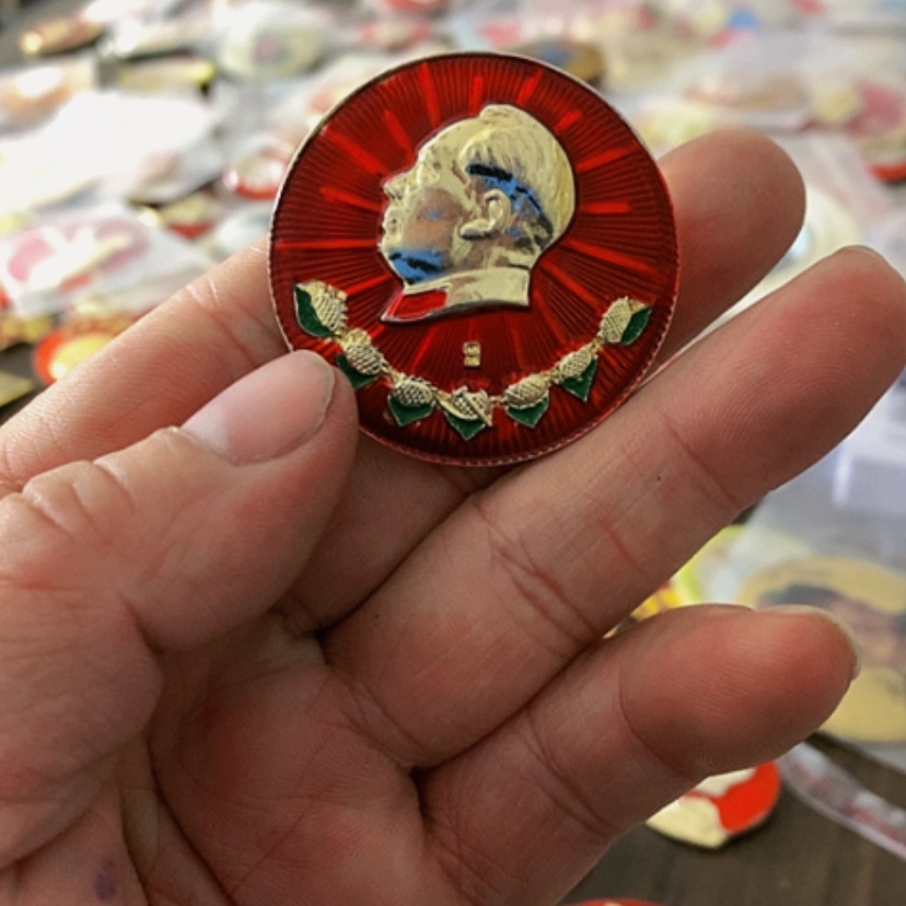 【闪购商品】年****夜红章收藏101