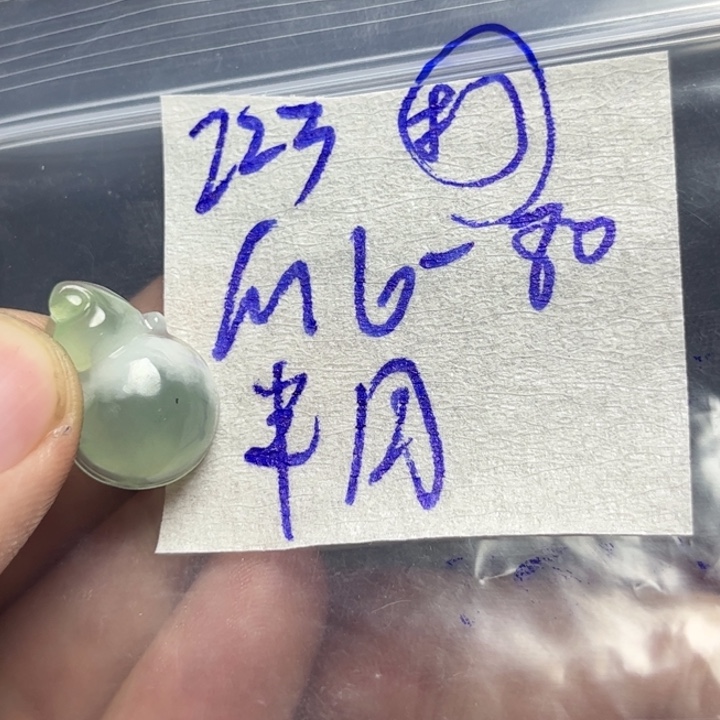 定制翡翠未镶嵌半**闲