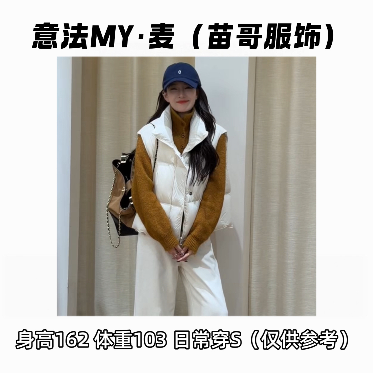 苗哥女装 【意法上新】001-050款（12.11号）