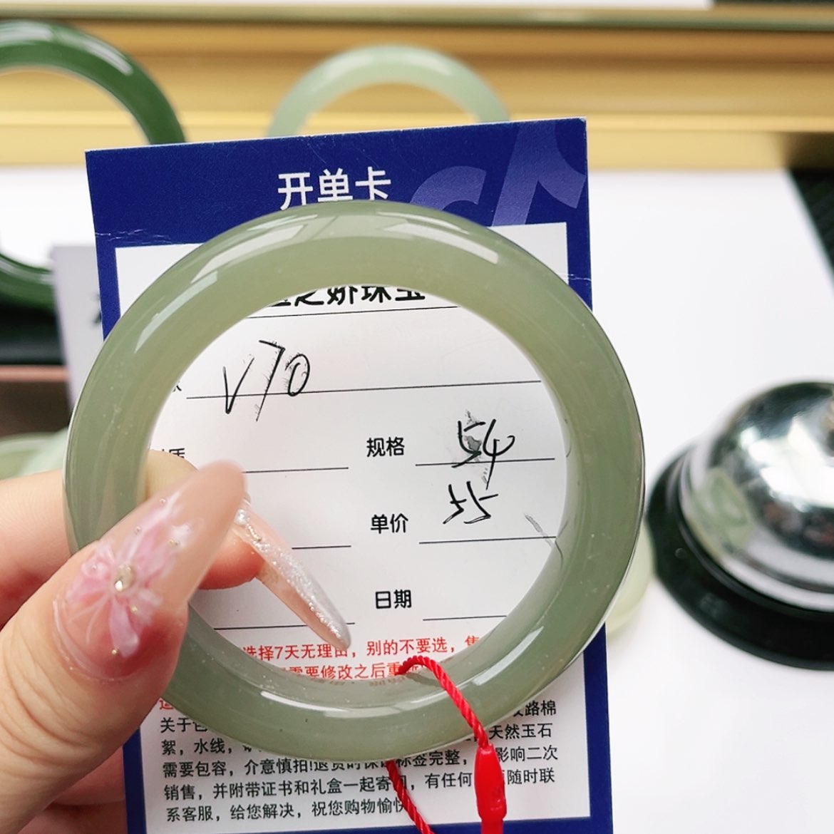【闪购商品】和田玉手镯未镶嵌