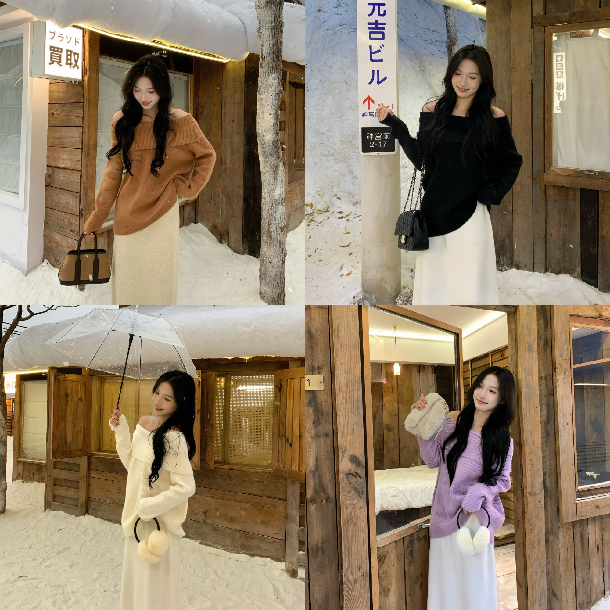 #8270一衣多穿女秋冬新款高级感宽松针织北极绒露肩上衣