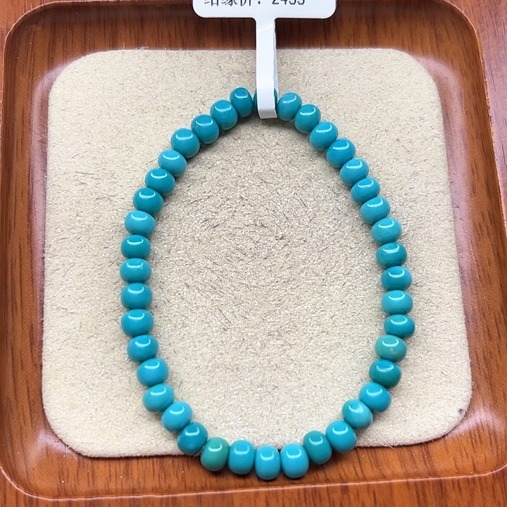 绿松石手链未镶嵌