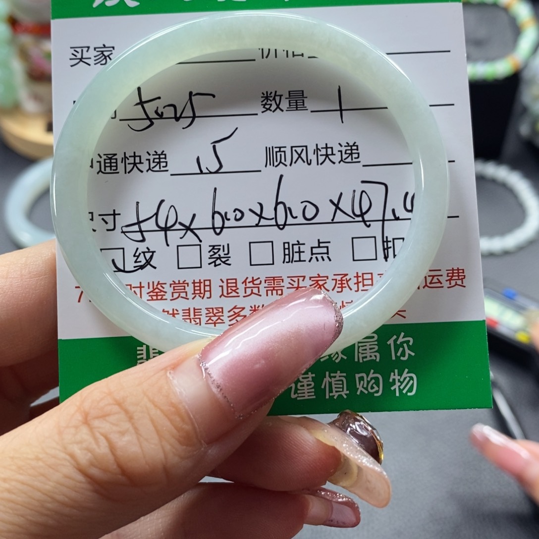 翡翠手镯未镶嵌天然翡翠