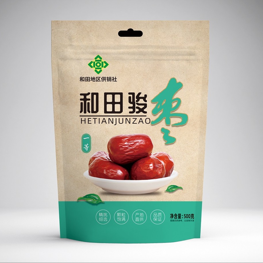  【拍一发二】御达康一等新疆和田骏枣500g*2袋新疆红枣