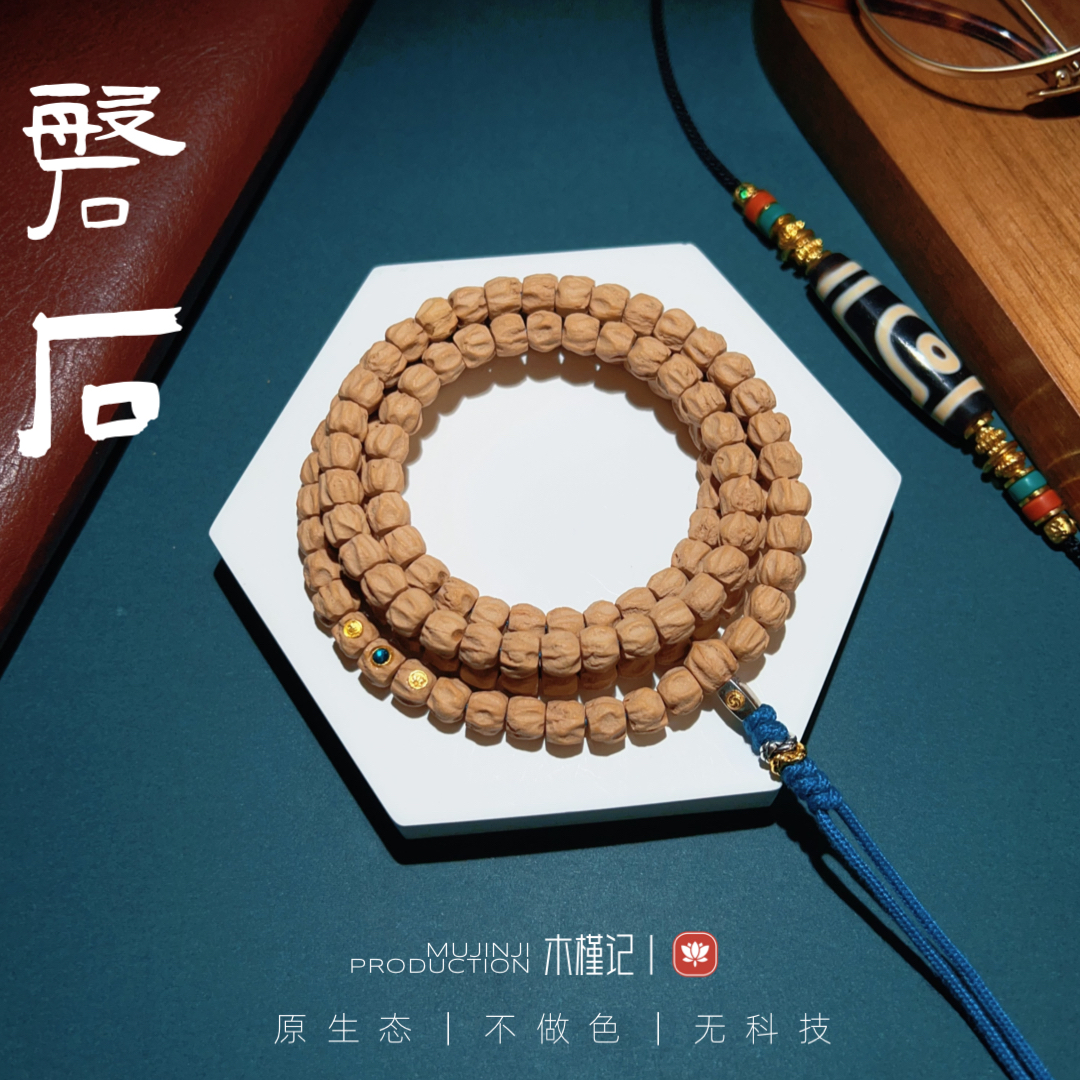 【磐石】两标一嵌西藏热振柏香籽/顺丰包邮