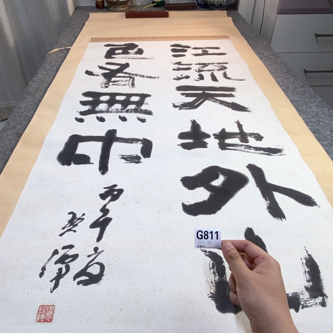 柳***农文化创意装饰美术品