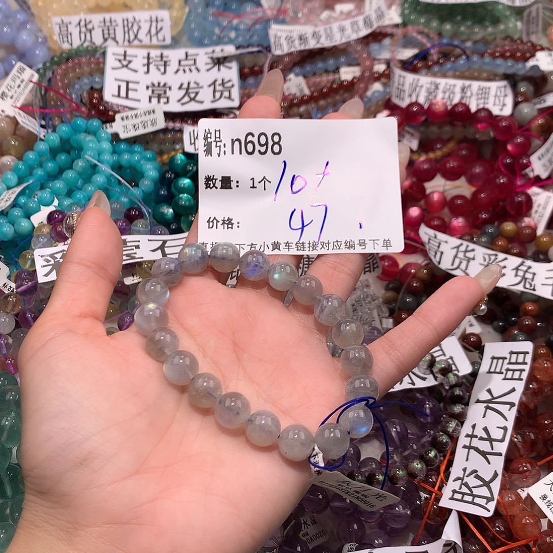 水晶手串未镶嵌698@，