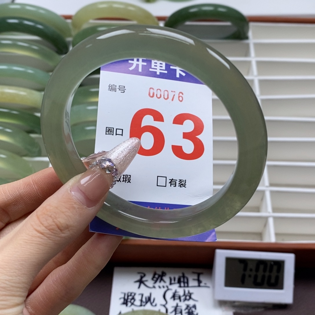 蛇纹石玉手镯未镶嵌