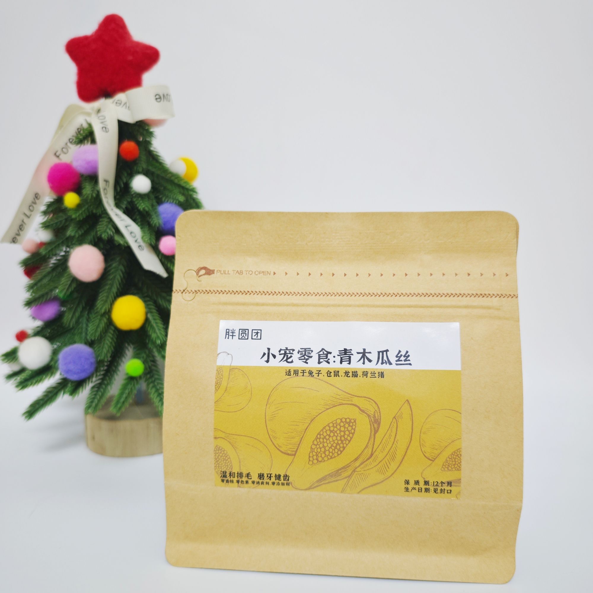 天然青木瓜丝调节肠胃温和排毛兔子龙猫猪零食100g