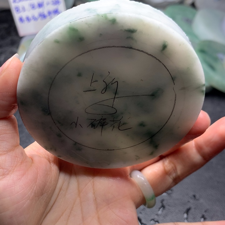 未镶嵌手镯定制翡翠