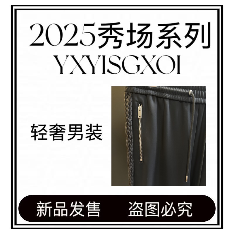 Kerosa Dercke【LK2长裤-XU1093】25年新款曜石黑潮流休闲百搭长裤