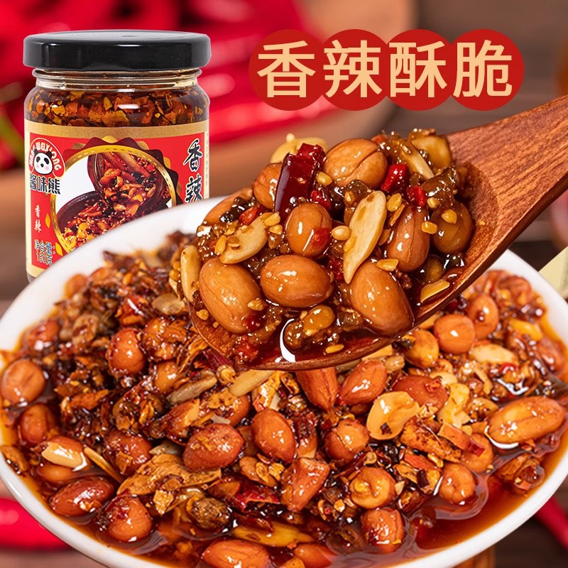 香辣脆 香酥油辣子油辣椒酱辣椒碎下饭菜拌饭酱拌面凉拌菜