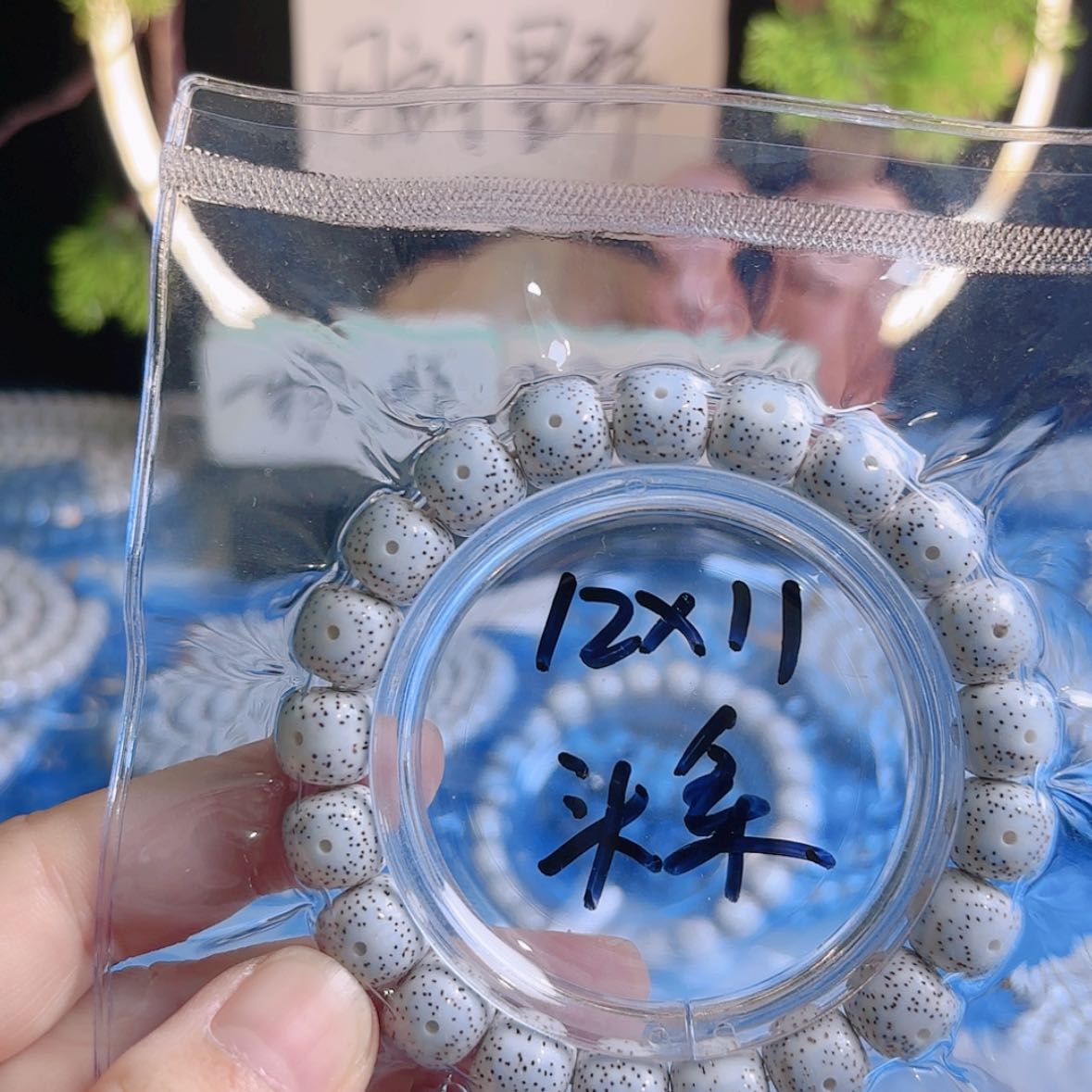 【闪购商品】星月菩提吊坠E*