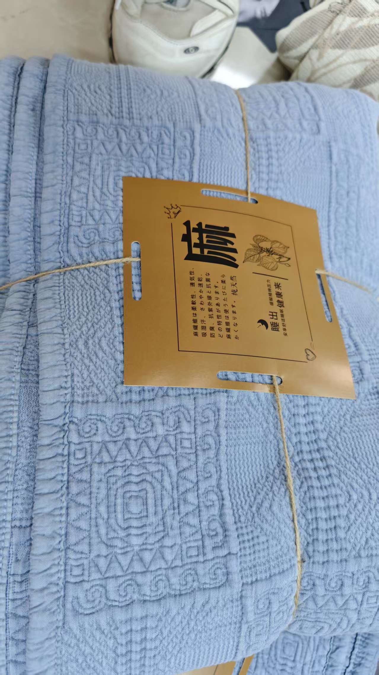 微瑕【华夫格灰蓝色】220*240多功能罗布麻盖毯