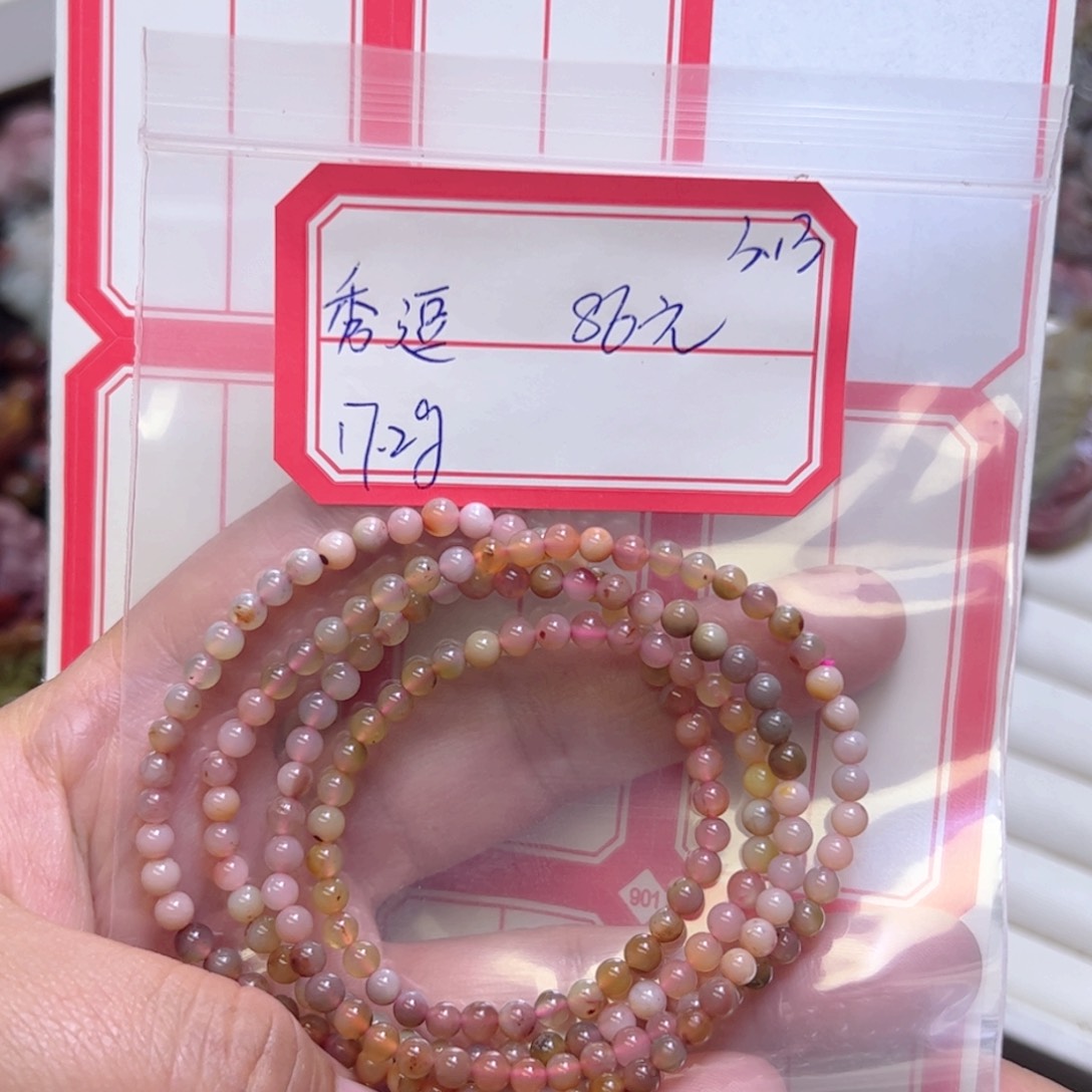 玛瑙/玉髓未镶嵌吊坠秀*