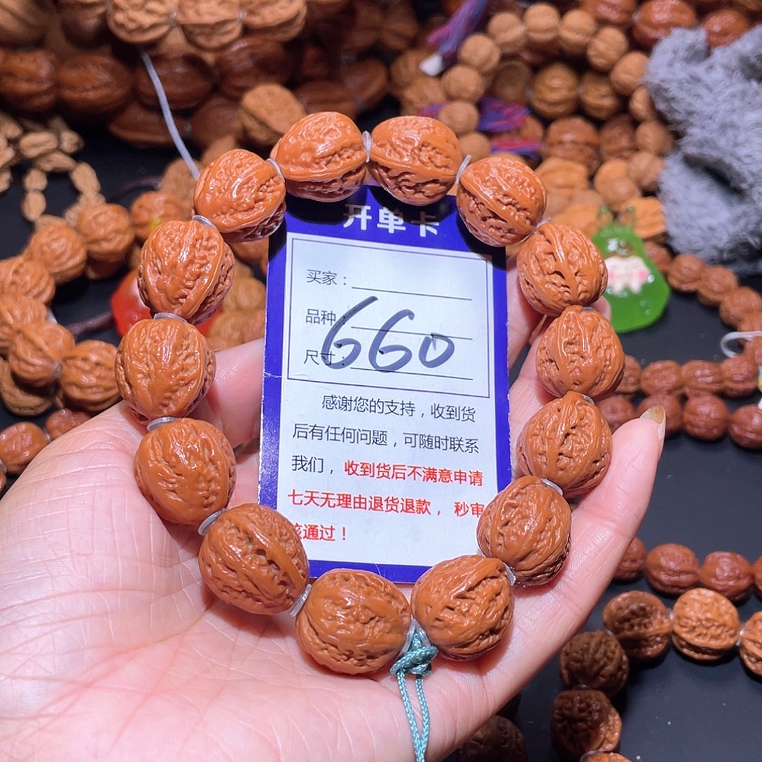 660秋子粗筋蚂蚁八棱蛤蟆背20