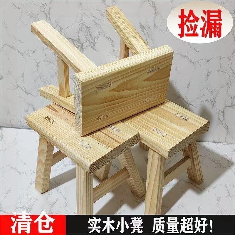 板凳清仓耐用家用实木凳子儿童小木凳跳舞舞蹈凳换鞋凳茶几成人凳