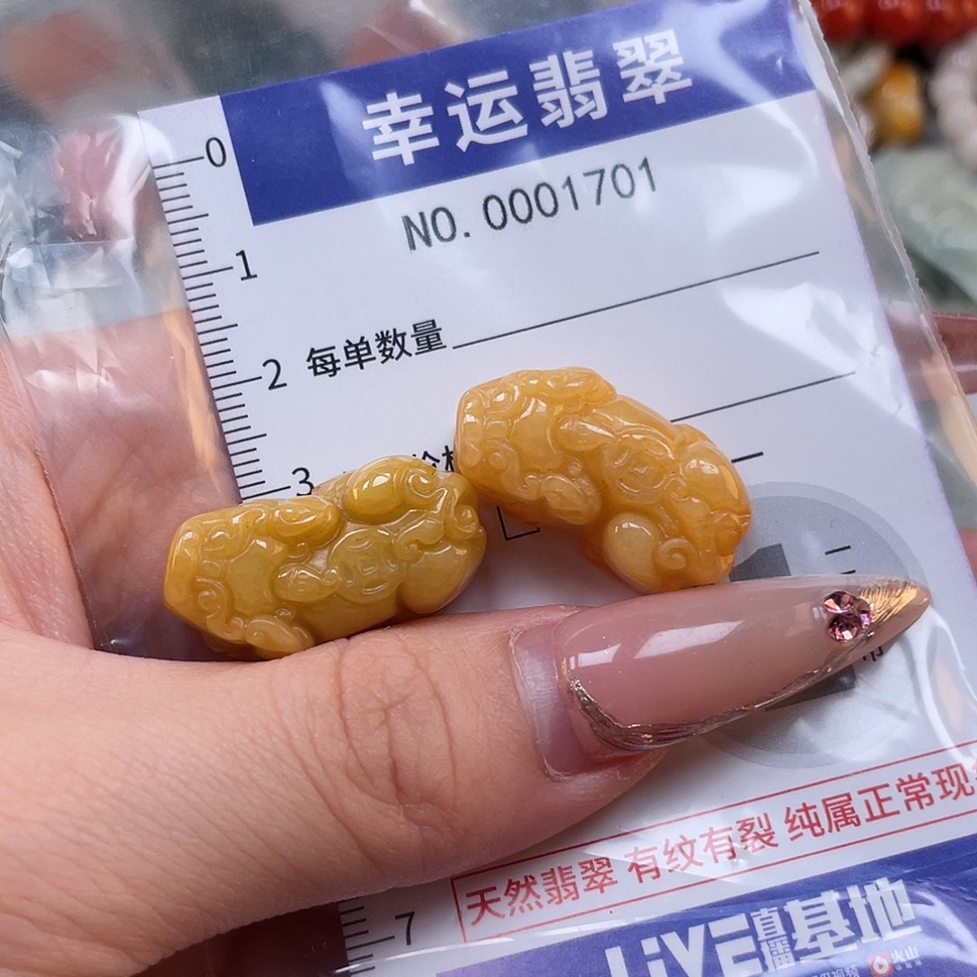 翡翠未镶嵌颈饰hhh