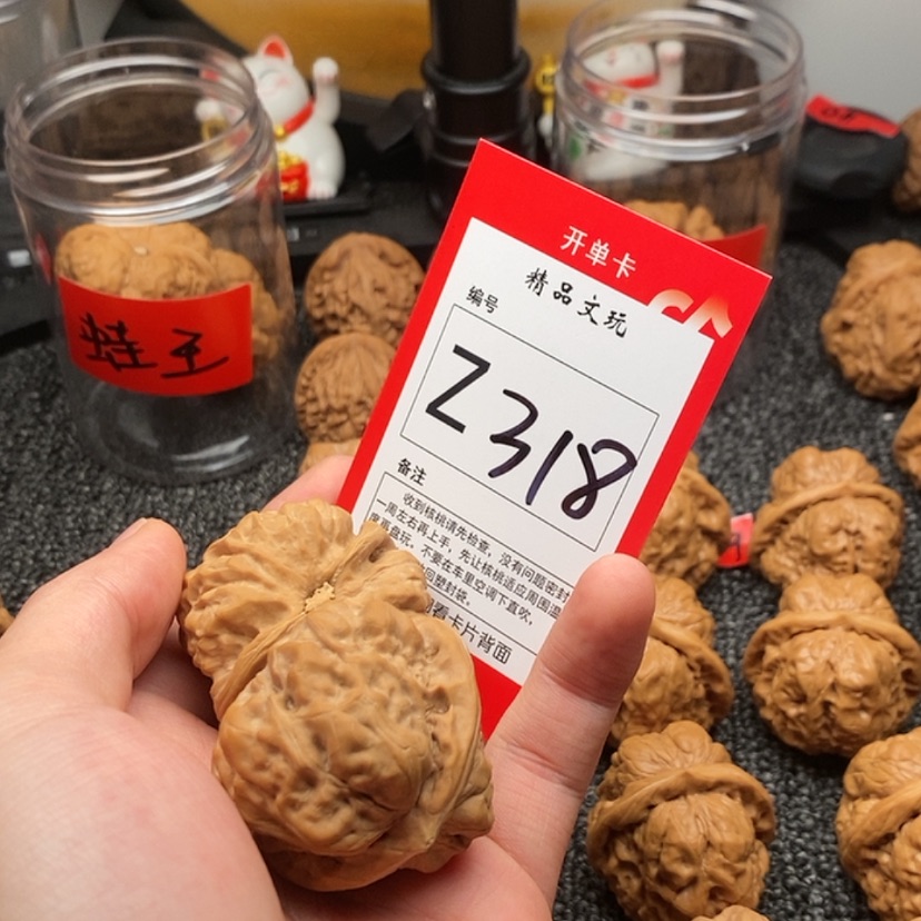 【闪购商品】吊坠桃核L**L蛤蟆头