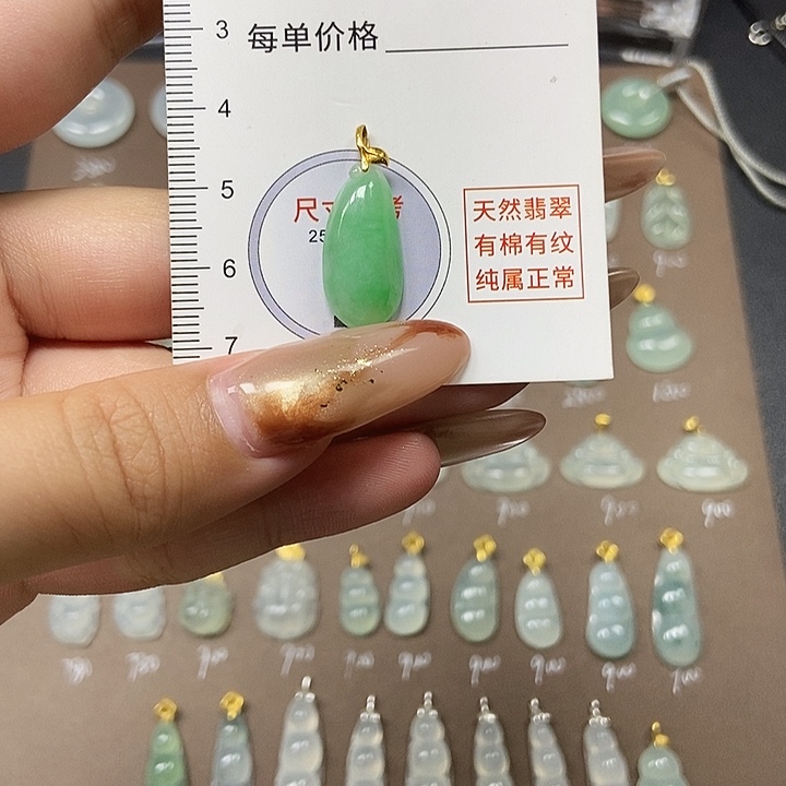 翡翠18K金镶嵌颈饰天然缅甸a货翡翠