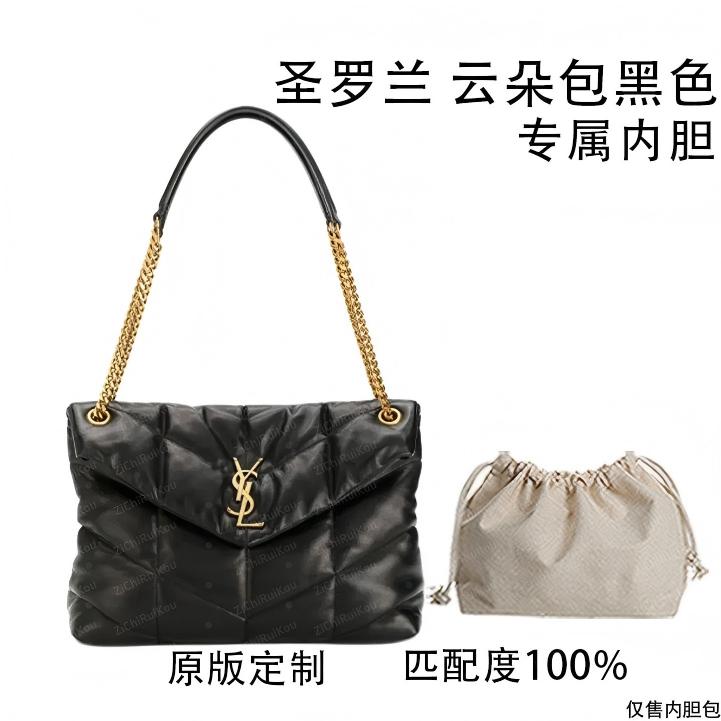 适用于驴探云朵包黑色28cm内胆包内衬包收纳整理包撑型