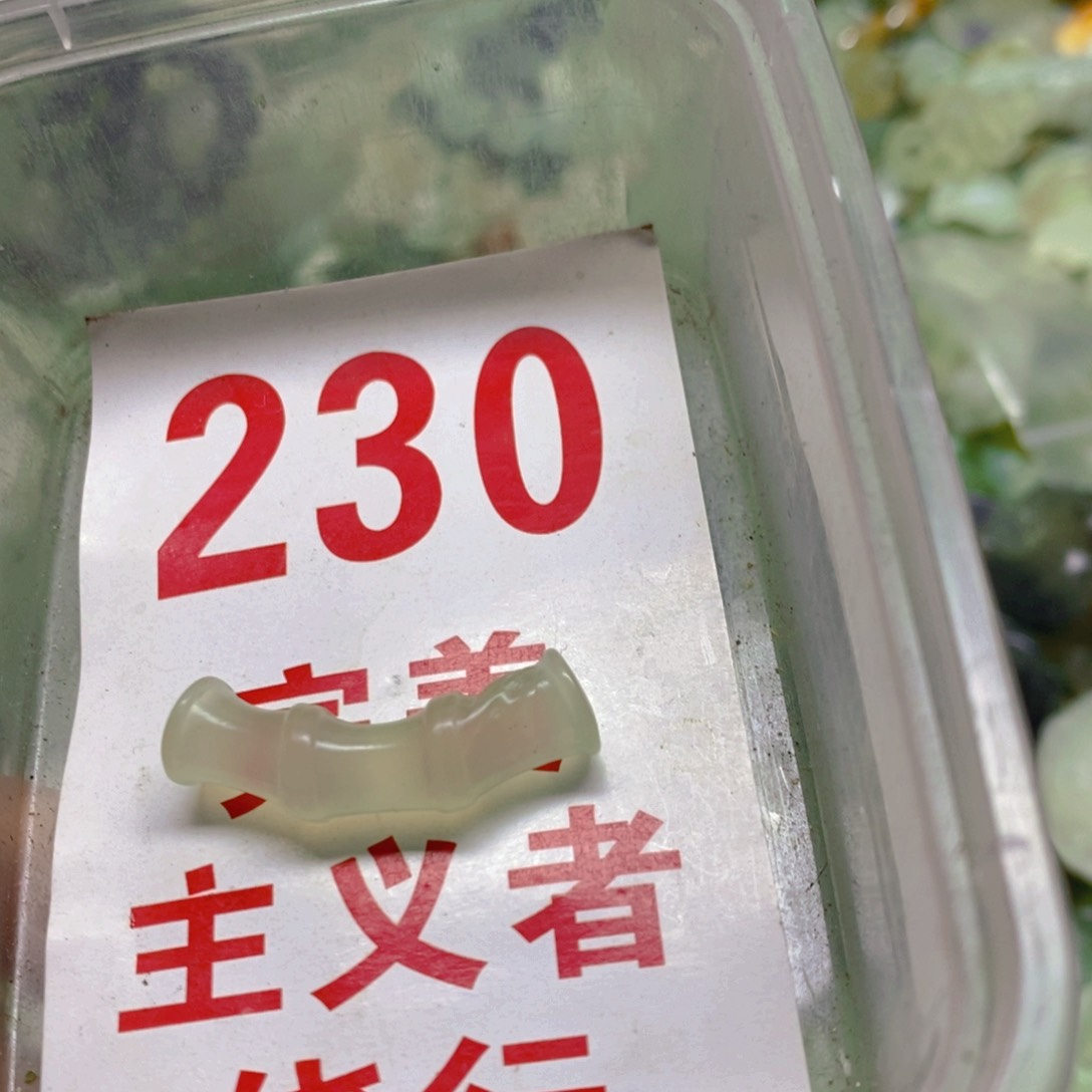 蛇纹石玉挂坠足银镀金镶嵌