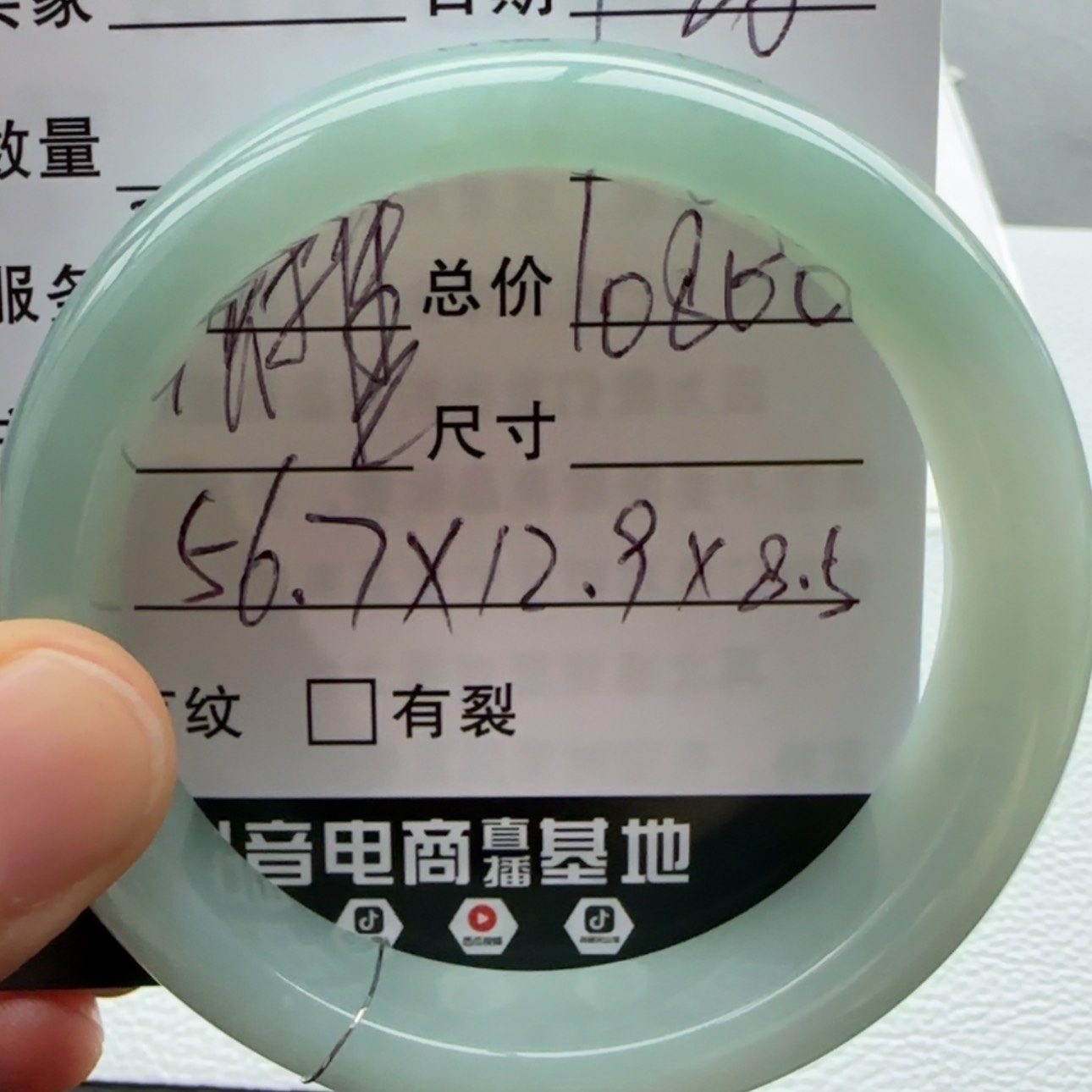 【闪购商品】翡翠手镯未镶嵌天然翡翠手镯